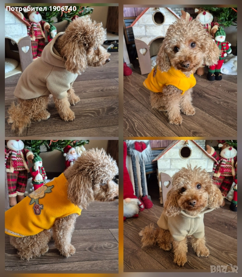 Дрешки от полар за кученца, снимка 1