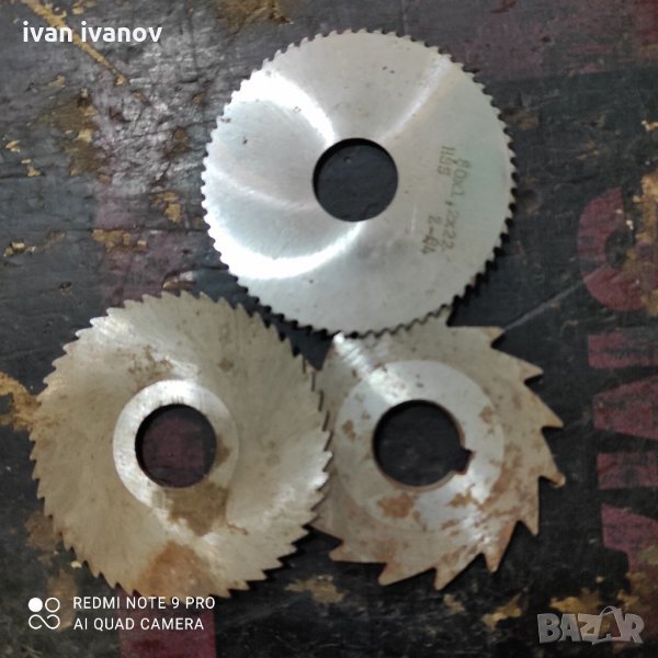 Фрезери, снимка 1