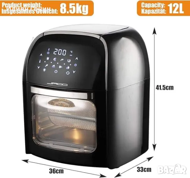 8-в-1 фритюрник с горещ въздух 12 L, снимка 1