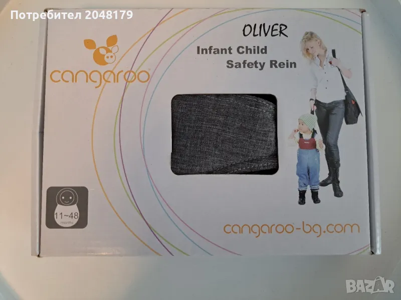 Колан за прохождане, снимка 1