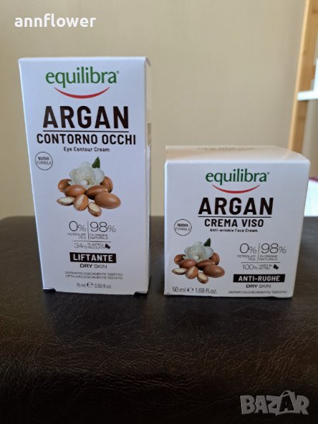 Крем против бръчки с арганово масло, 50 мл, снимка 1