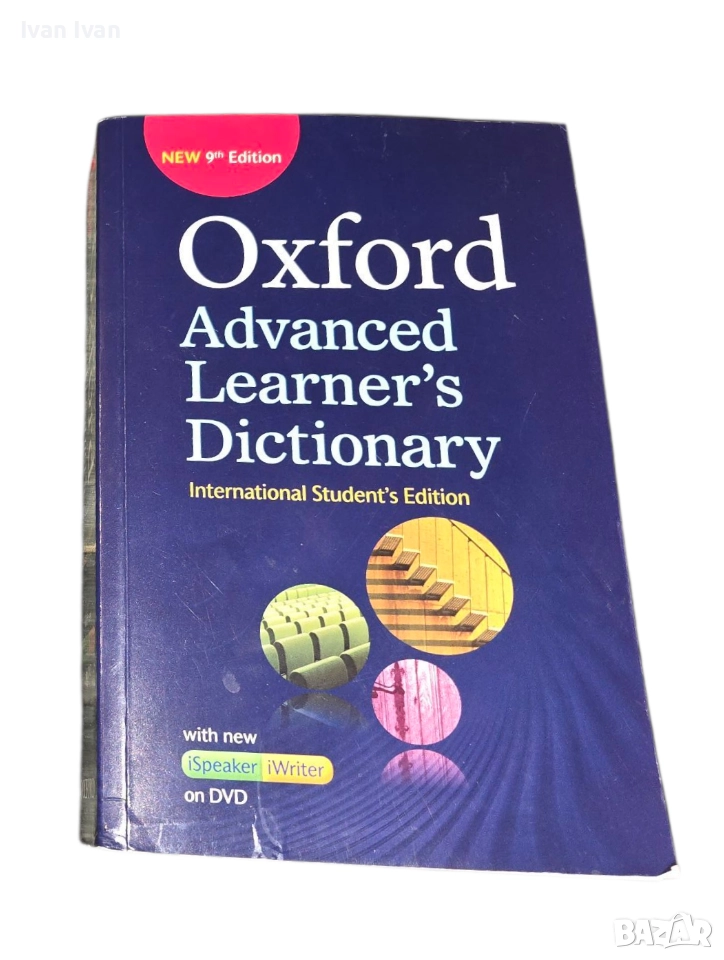 Oxford Advanced Learner's Dictionary 9th Edition + DVD – речник, снимка 1