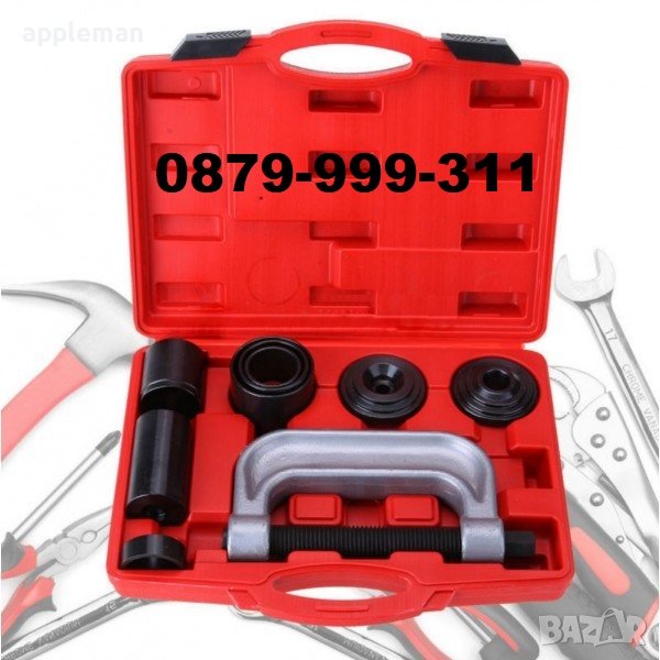 Комплект скоби за монтаж и демонтаж на втулки, накрайници и шарнири MarPol, снимка 1