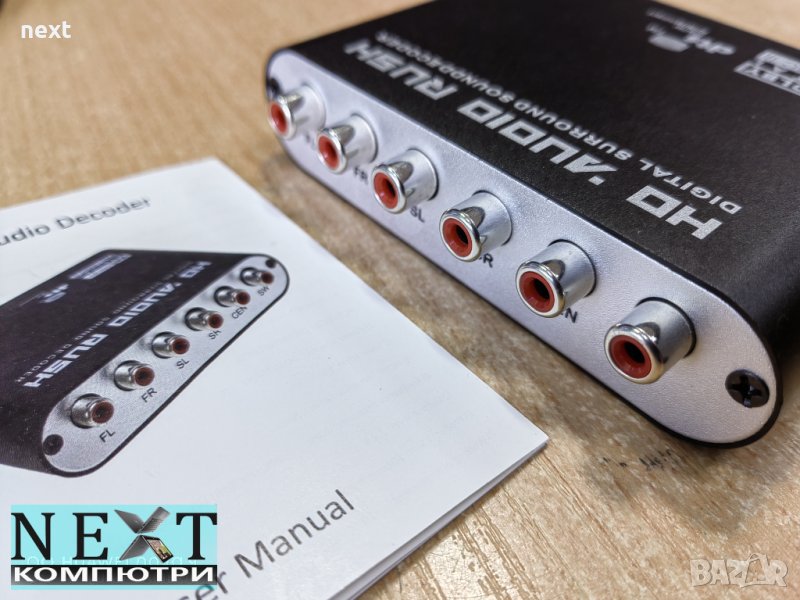 5.1 Surround Цифрово Аналогов ДAK DAC "HD Audio Rush" 120db + Гаранция, снимка 1