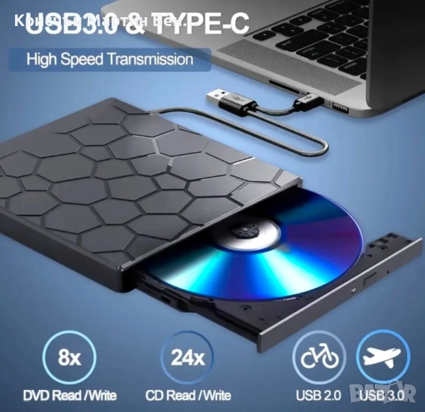 8-в1 Ултра тънко външно DVD Устройство с USB , снимка 1