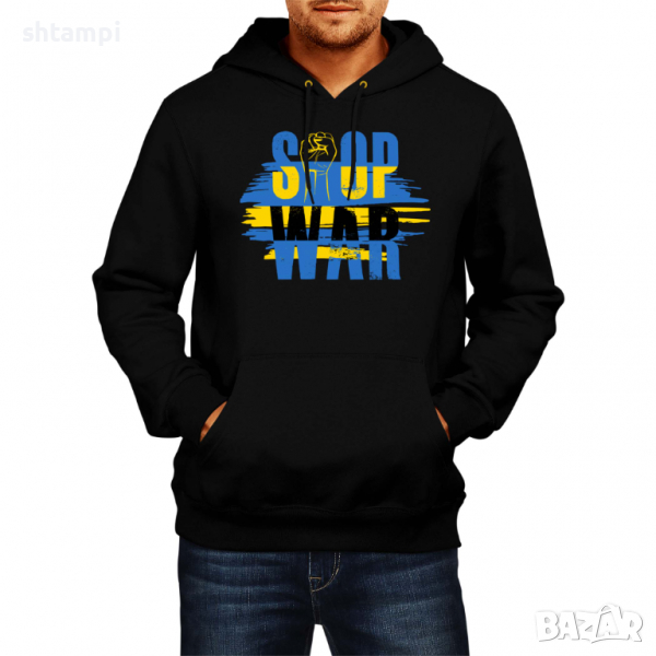 Мъжки Суитчър/Суитшърт Stop War 2,спрете войната, подкрепям Укркайна, снимка 1