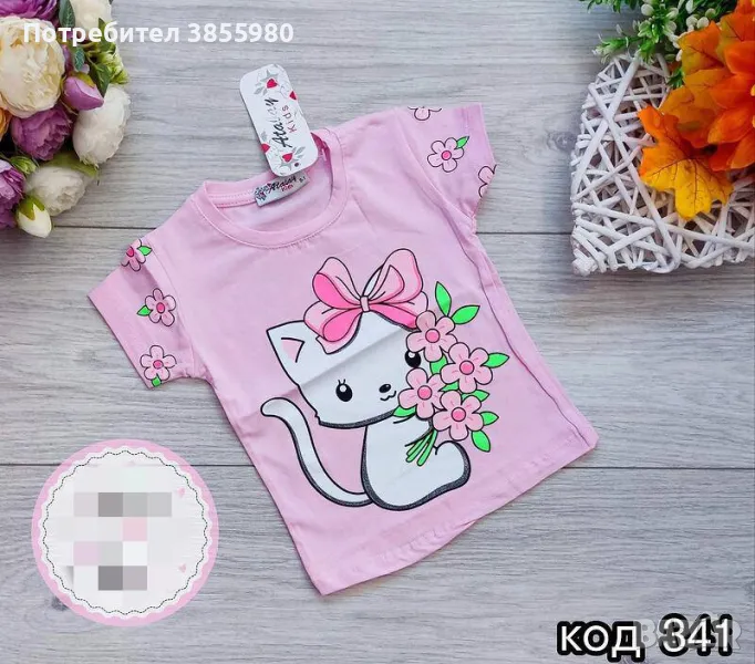 Детски тениски, снимка 1