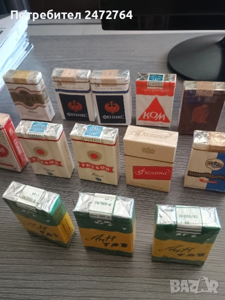 Стари български цигари , снимка 1