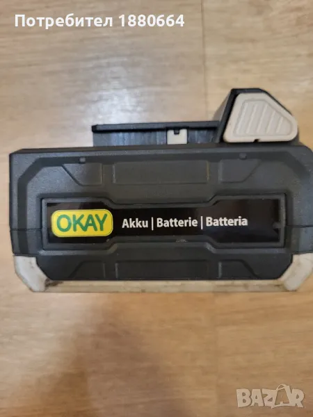 Батерия OKAY 40V 2.5A, снимка 1