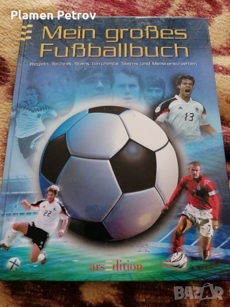 Книга за футбол , снимка 1