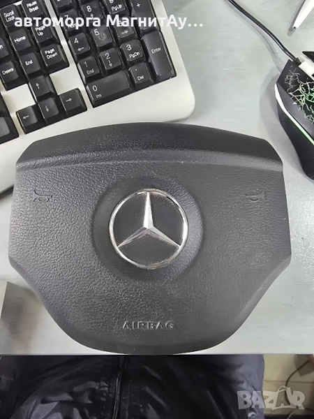 Airbag на волана за Mercedes B-Class W245 W164 ML W251 R X164 GL, снимка 1