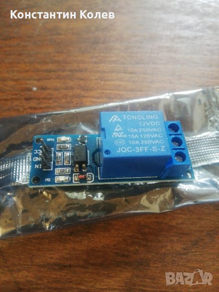 Реле 5V с оптоизолатор, снимка 1