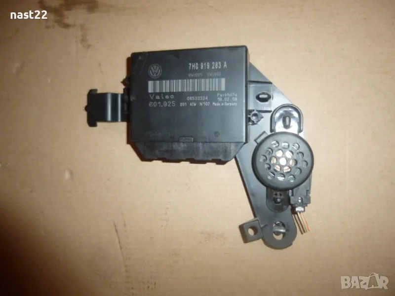 Модул парктроник Фолксваген Поло,Шкода,Сеат 7HO 919 283 A, снимка 1