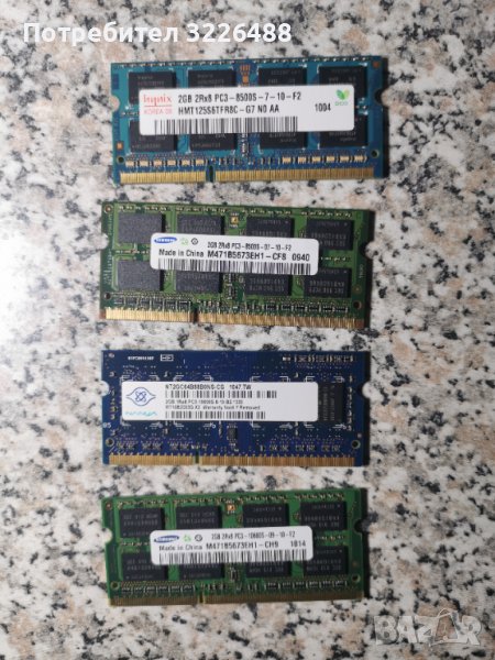 RAM памет - 2 GB SODIMM DDR3 1333 и 1066 MHz - PC3-10600S и PC3-8500S, снимка 1