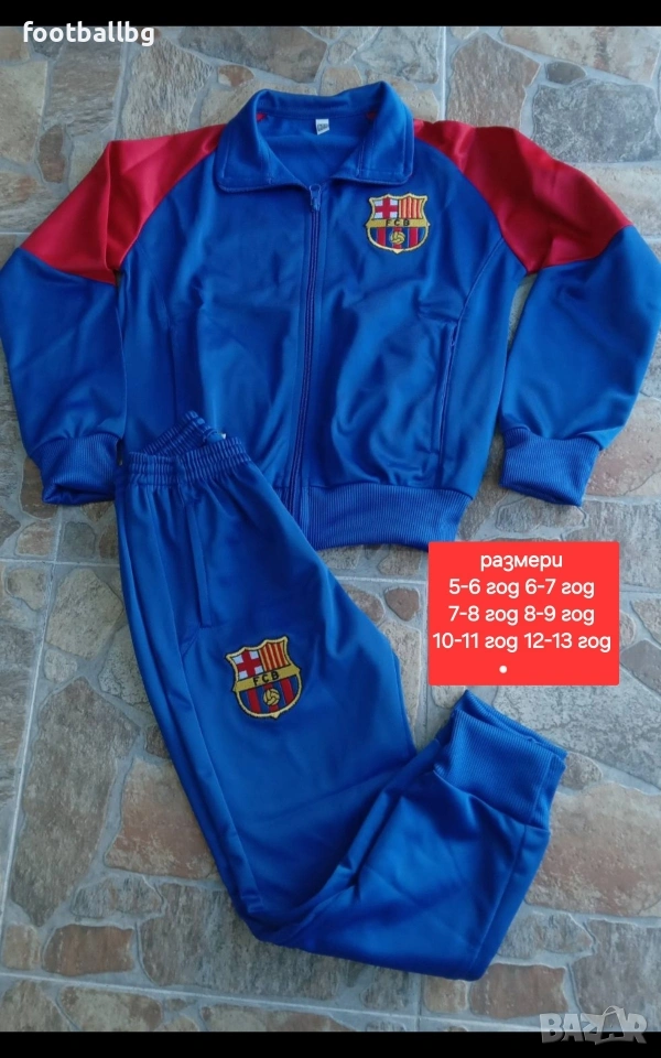 Детско юношески екипи анцузи ❤️⚽️ FC BARCA , снимка 1