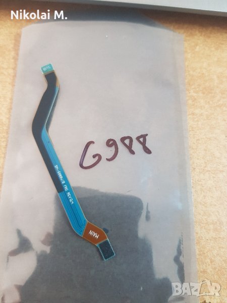 лентов кабел за Samsung S20 Ultra, G988 .., снимка 1