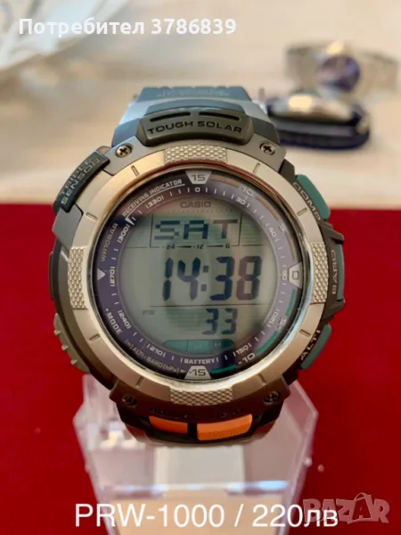 Casio PRW - 1000, снимка 1