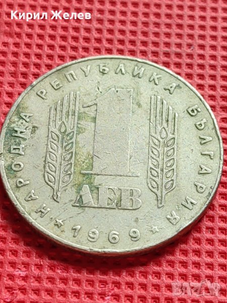 ЮБИЛЕЙНА МОНЕТА 1 лев 1969г. РЯДКА 25г. СОЦИАЛИСТИЧЕСКА РЕВОЛЮЦИЯ ЗА КОЛЕКЦИЯ 39856, снимка 1