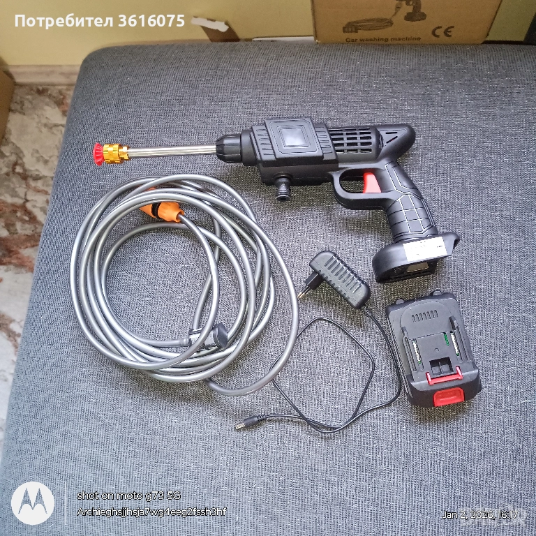 Акумулаторна водоструйка – малко използвана, снимка 1