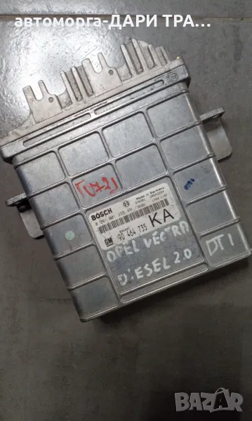 Компютър за Опел Вектра Б 1997г. дизел, 2.0 DTi, снимка 1