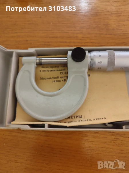 Микрометър Нов, снимка 1