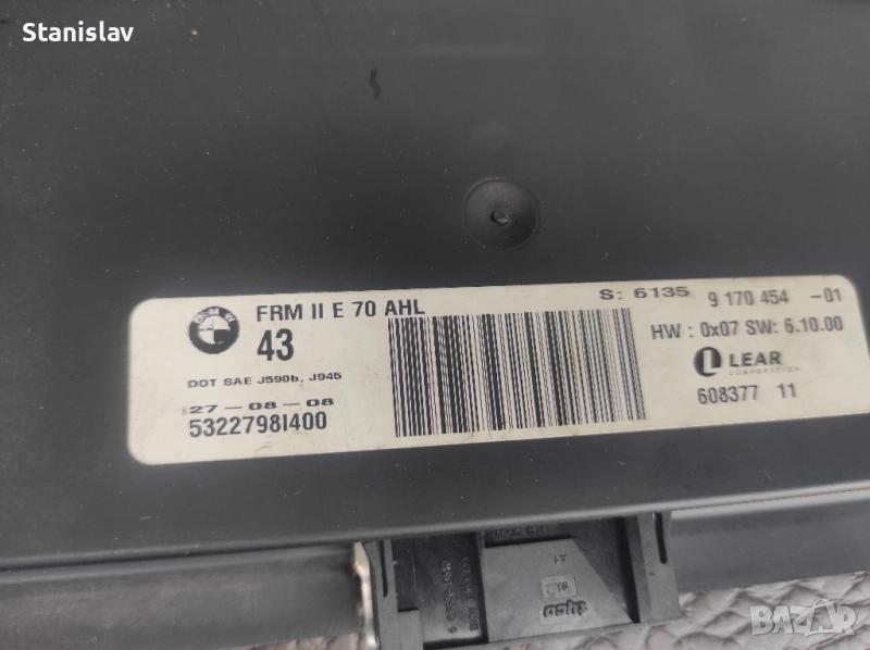 Комфорт модул BMW X5 X6, снимка 1