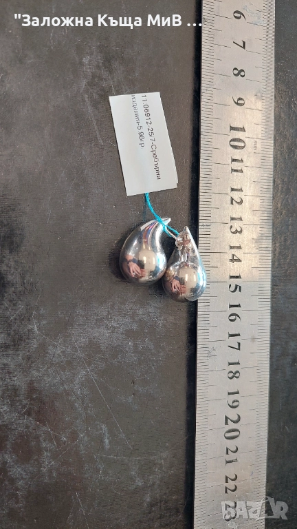 Сребърни обеци "Картие", снимка 1