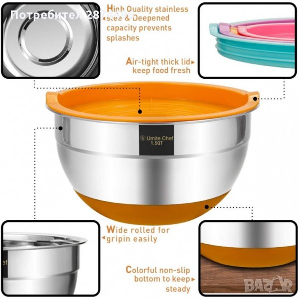 3155 Метални купи за разбъркване със силиконово дъно, снимка 1