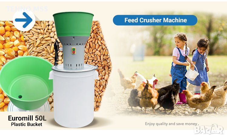 ПРОМО Мелница за зърнени култури/брашно/пудра захар и др., Фуражомелка HOLZ MILL-50Л (PVC кофа), снимка 1