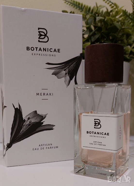 Botanicae Meraki - остатъчно количество, снимка 1