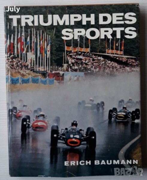 Triumph des Sports, Erich Baumann, снимка 1