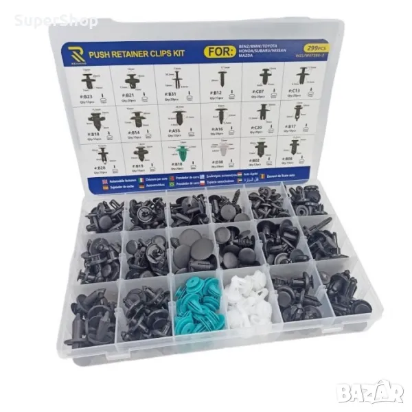 Автомобилни копки за интериор 299бр. копка за автомобил кола, снимка 1