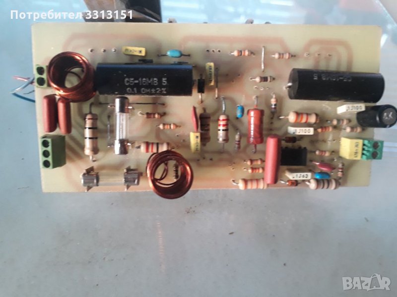 Крайно стъпало усилвател 200w , снимка 1