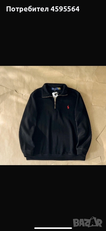 Мъжко горнище Ralph Lauren, снимка 1