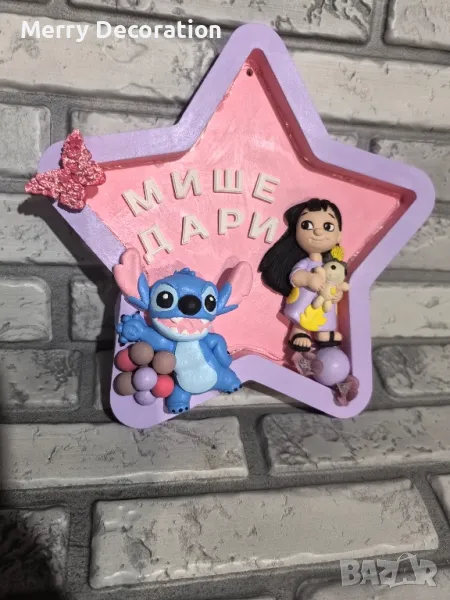 Детска нощна лампа , снимка 1