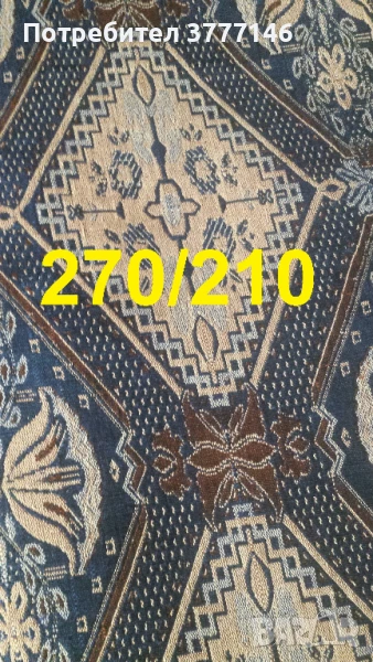 нови килими, снимка 1