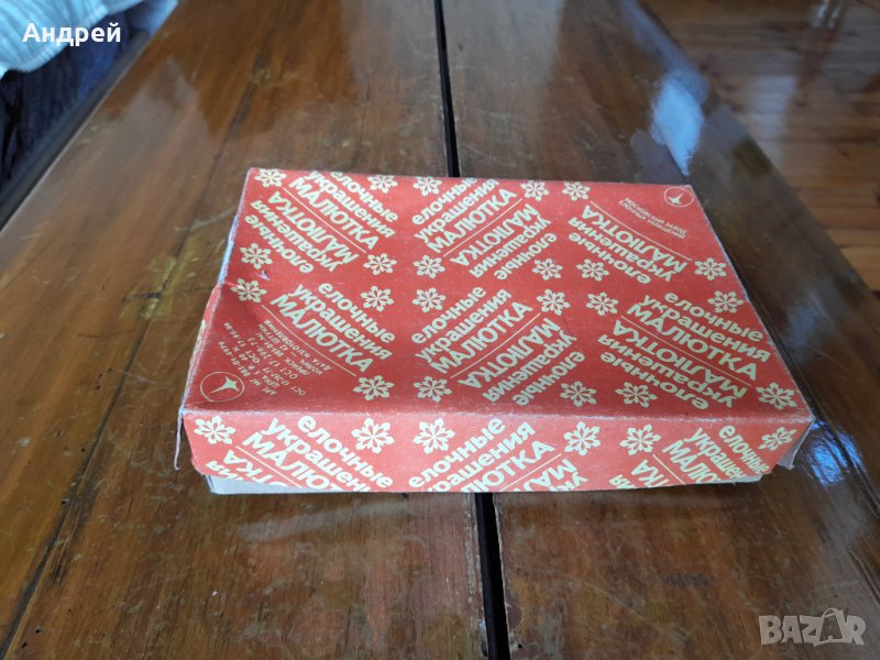 Стари украшения за елха Малютка, снимка 1