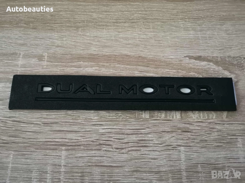Tesla Dual Motor черен мат надпис, снимка 1