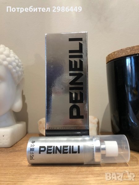 Спрей за задържане на еякулацията Естествени съставки, снимка 1