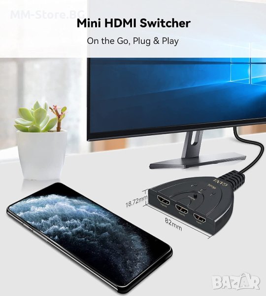 HDMI Хъб Switch, снимка 1