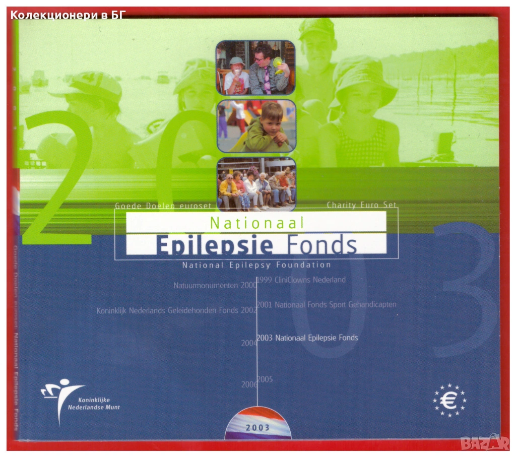СЕТ ЕВРОМОНЕТИ - НИДЕРЛАНДИЯ 2003 ГОДИНА, снимка 1