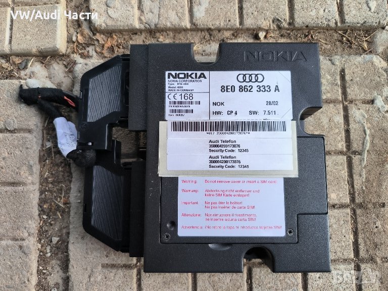 Модул GSM за Ауди А4 А6 А8 Audi A4 Audi A8 / 8E0 862 333 A, снимка 1