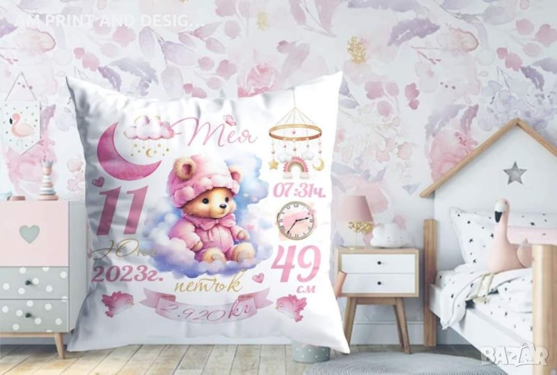 Възглавничка бебешка визитка , снимка 1