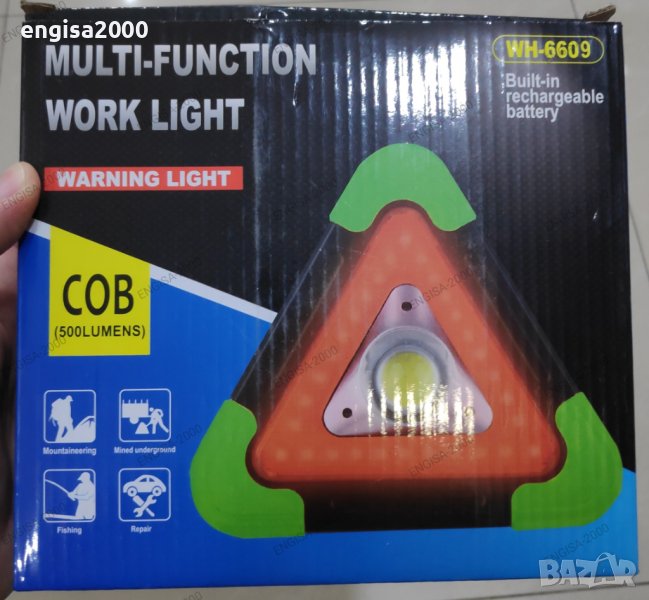 Автомобилна многофункционална LED работна светлина и предупредителен триъгълник, снимка 1