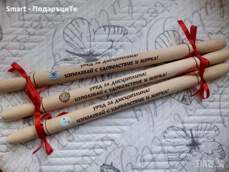 Подарък за рожден ден, за имен ден- Гравирана точилка МастърШеф или друг надпис, снимка 1