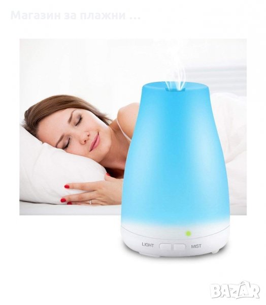 ДИФУЗЕР С ЕТЕРИЧНИ МАСЛА ЗА АРОМАТЕРАПИЯ - код 2023, снимка 1