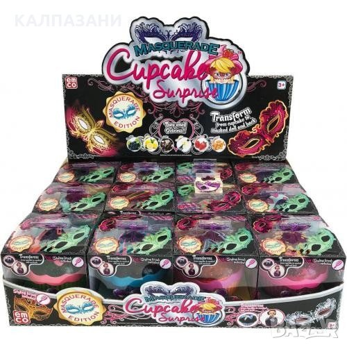Cupcake Surprise MASQUERADE 1132, снимка 1