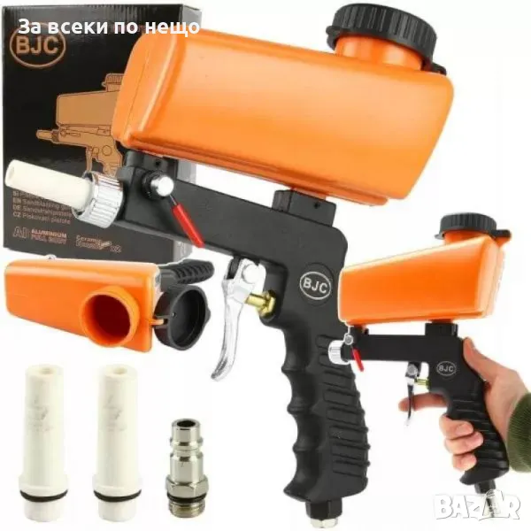 Пневматичен пясъкоструен пистолет - пневматична пясъкоструйка 6 мм BJC, снимка 1