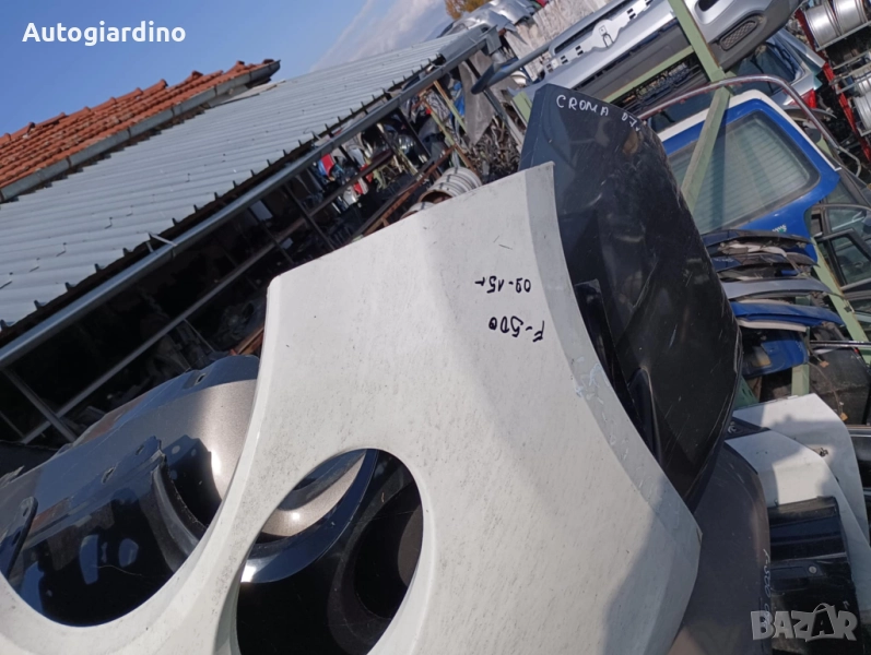 Предна Броня за Fiat 500 2009 - 2015, снимка 1