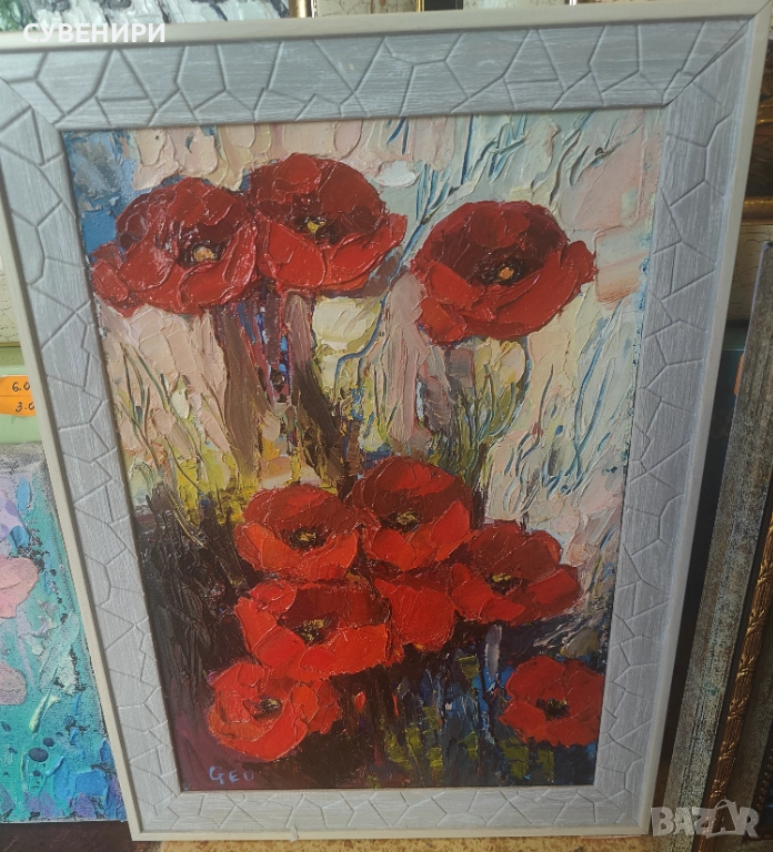 Картина с маслени бои - макове , снимка 1
